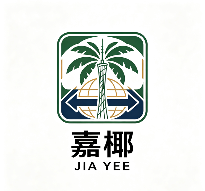 Guangzhou Jiaye Import and Export Co., Ltd. logo