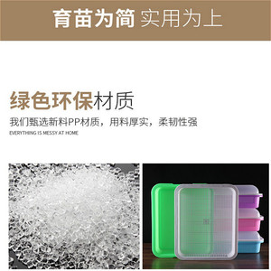Nursery Trays With Lids Rectangle Resin Reusable For Seedling <b>Vegetables</b> Bean Sprouts Growing - Product Image 5