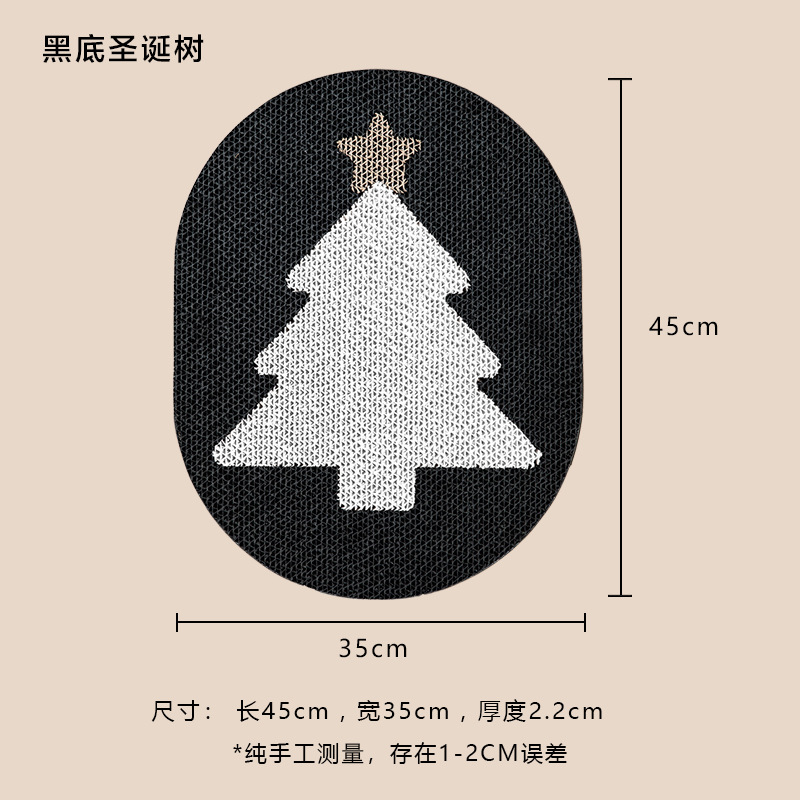 Black christmas tree