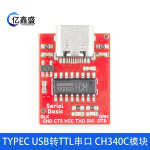 โมดูลแปลงสัญญาณ Serial Basic CH340C USB เป็น TTL รองรับแรงดันไฟ 3.3V 5V สำหรับการเขียนโปรแกรมไมโครคอนโทรลเลอร์ - Product Image 5