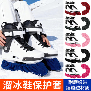 Ice Skate Covers Fleece Boot Bags One Size Protective Winter Sports Accessories - Product Image 2