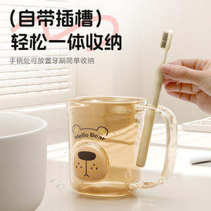 Gobelet de rince-bouche mignon, gobelet de brosse à dents avec poignée, porte-brosse à dents, pot dentaire pour enfants, gobelet dentaire - Product Image 2