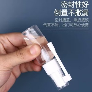 Botella pulverizadora pequeña de plástico de 10, 20, 30 ml, giratoria, para dispensar medicamentos bucales, con tapa sellada, para viaje - Product Image 1