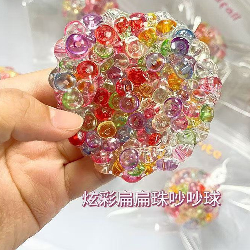 Boule bruyante couleur [perles plates] 6cm