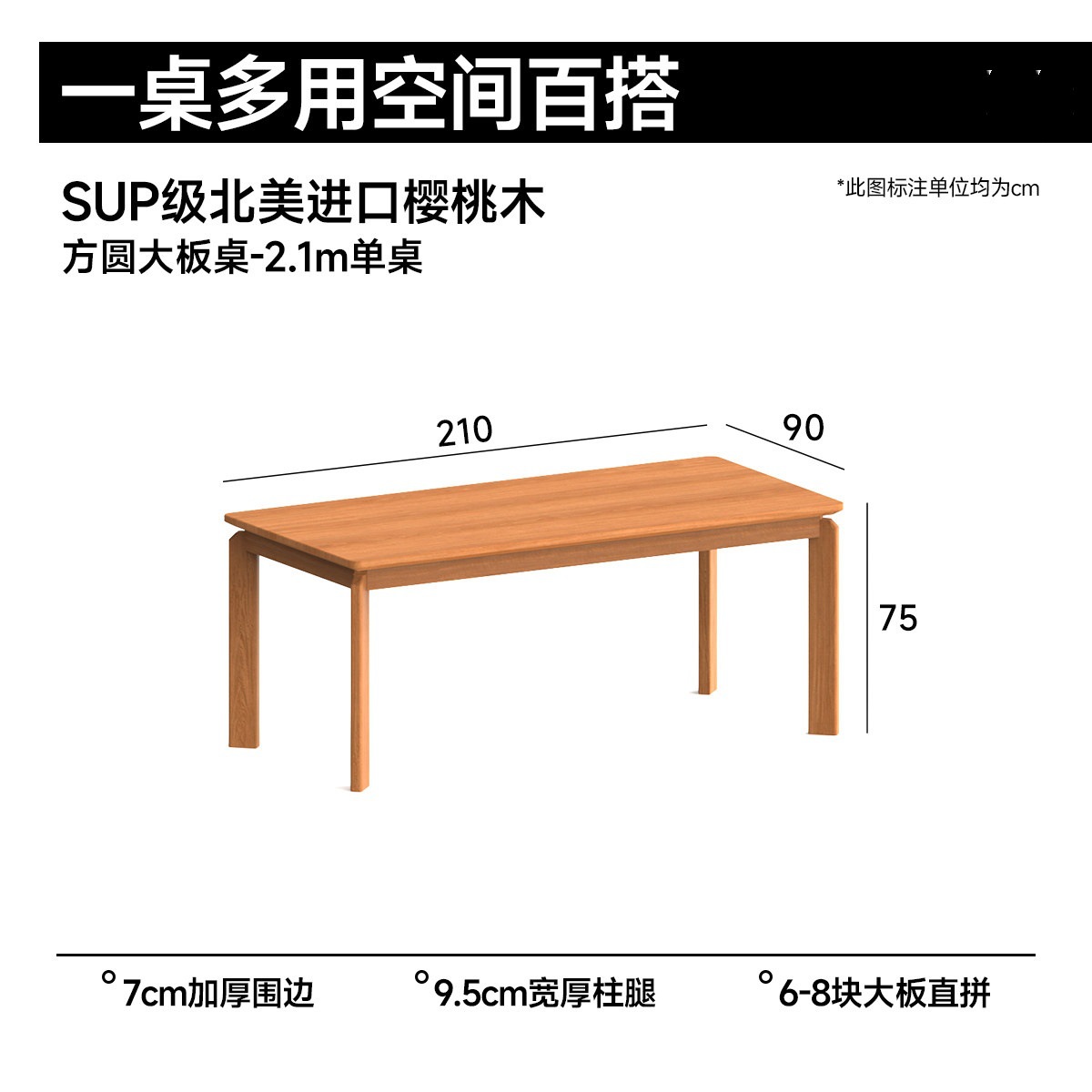 Grande table carrée/ronde de 2,1 m (210*90*75 cm)