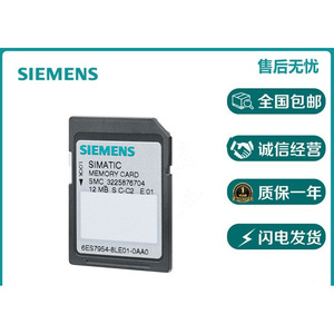 Interfaz Ethernet para PLC Siemens S7-1200 CPU 6ES7954-8LP02-0AA0, Voltaje de Operación de 24V - Product Image 3
