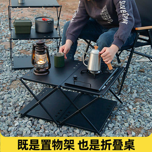 Table pliante d'extérieur en alliage d'aluminium 56,5x30,5x96cm, base croisée, design minimaliste, étagère de camping portable, double usage - Product Image 4