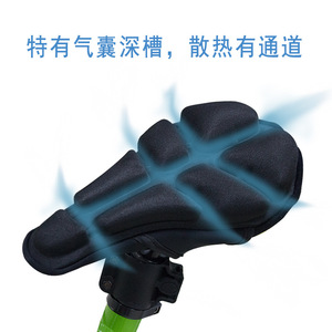 JFT Bicycle Seat Cover Soft <b>Cushion</b> Shock Absorption Inflatable Mountain Bike Saddle Outdoor Folding Comfortable <b>Pad</b> - Product Image 4