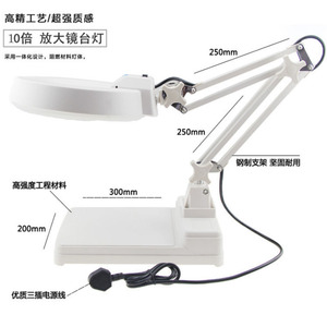 โคมไฟขยาย 10 เท่า ไฟ LED ปรับระดับได้ สำหรับซ่อมแผงวงจร - Product Image 1