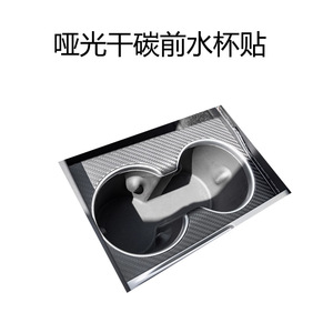 Panel de Control central de fibra de carbono seco Real de alta calidad, cubierta de almacenamiento de taza de agua, pegatina adecuada para el modelo actualizado de Tesla 3/Y - Product Image 6