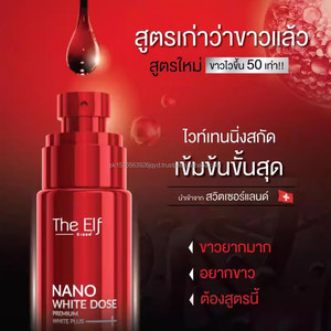 Suero Aclarante Viral de Tailandia en Botella Roja, Nanotecnología para Atenuar la Hiperpigmentación, Manchas Oscuras en los Nudillos y Axilas, para Todo Tipo de Piel - Product Image 2