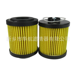 Nuevo Filtro de Cabrestante PRS-20-B-C25 para Uso Marino, de Celulosa para Aceite Hidráulico, Filtración de Precisión de 10 Micrones - Product Image 4