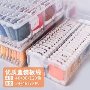 120 colori <span class=keywords><strong>4m</strong></span>/8m scatole Pre-avvolto bobine ricamo filo filo e punto croce Set di filo per cucito e artigianato - Product Image 5