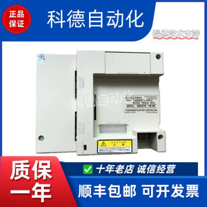 Panneau HMI d'automatisation industrielle Mitsubishi Got F900 avec écran tactile 800x480 - Product Image 4
