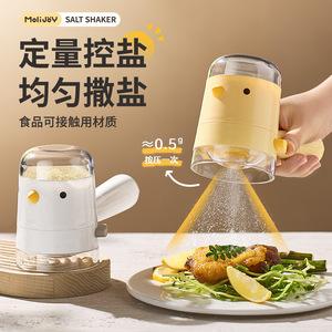 Bird Shaped Salt <b>Bottle</b> M Size Dustproof Moisture Proof Seasoning Container For Kitchen Use - Product Image 4