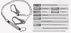 El mejor arnés de seguridad para la construcción, cuerda de escalada al aire libre <span class=keywords><strong>con</strong></span> <span class=keywords><strong>dos</strong></span> ganchos a presión - Product Image 4