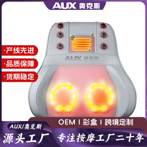 Custom Made Aux Massage <b>Cushion</b> For <b>Back</b> Neck Waist Shoulder Heat Kneading Timing Plug In 2025 - Product Image 5