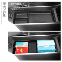 Plateau de rangement pour console centrale inférieure pour Wuling Bingo PLUS/ Yueye Plus 2024, insert organisateur compatible pour boîte d'accoudoir, facile à retirer