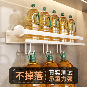 Sea Shark <b>Wall</b> <b>Mounted</b> Suction <b>Shelf</b> Multi Functional Spice Rack For Kitchen Storage With Hooks And Double Layer Design - Product Image 1