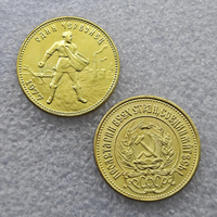 Monedas Conmemorativas de Estilo Antiguo de la Unión Soviética (Rusia) de 1923-1982, 1 Chervonets (Moneda Comercial), Regalos, Decoración del Hogar, Monedas Antiguas