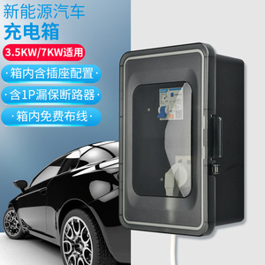 Caja de Enchufes Exterior Impermeable, 5 Tomas de Corriente, 10A, IP66, Material ABS, Montaje en Pared, con Interruptor de Circuito, Enchufe de Carga - Product Image 2