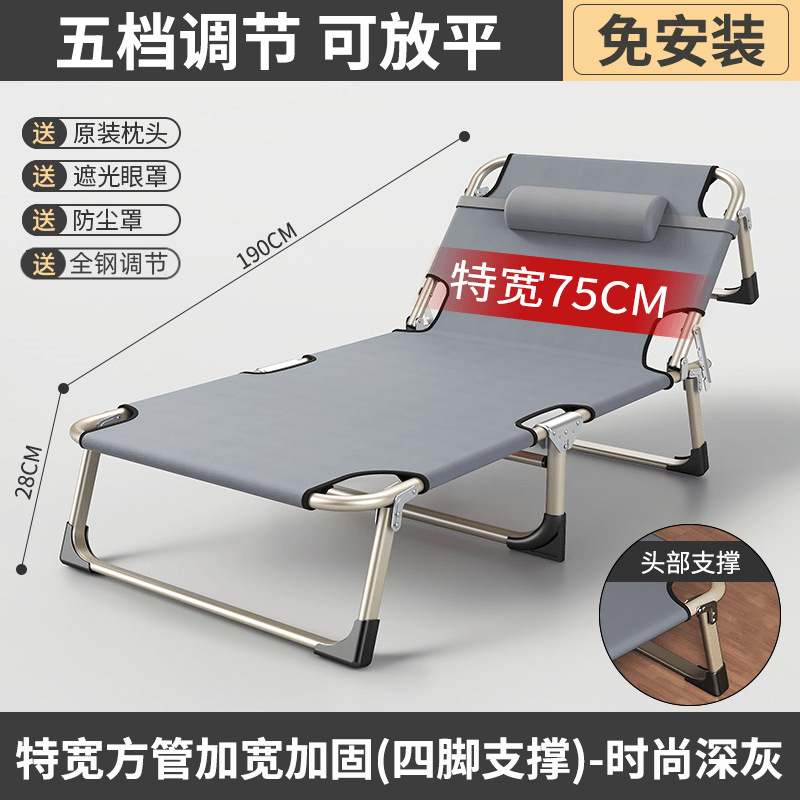 [Extra Wide 75cm Square Tube] - Gray