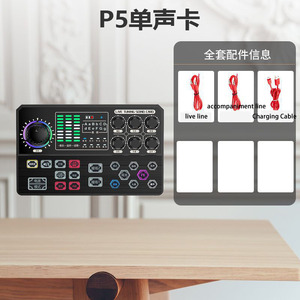 Yiscaxia Professional Live Stream Vocal Sound Card Audio <strong>Interface</strong> Mixer Support Multi-Channel Mixing Sound Card - Product Image 5