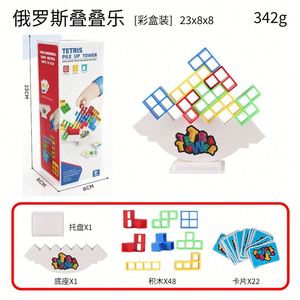 Jeu de blocs empilables interactifs pour le développement, défi de tour d'équilibre, favorise la coordination œil-main, jeux de société - Product Image 6
