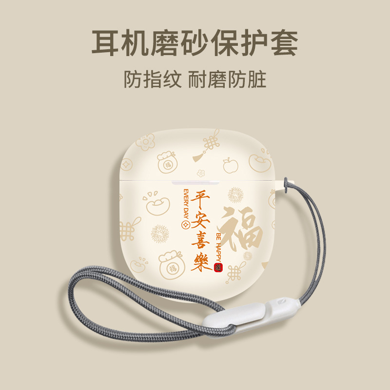 PING ความสุข [พร้อมสายคล้อง]]