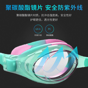 Gafas de Natación para Niños, Lentes de PC Antivaho, Impermeables, de Alta Definición - Product Image 3