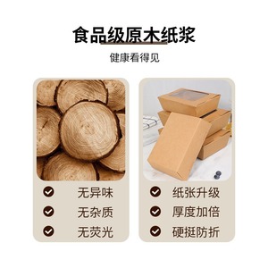 Kraft Paper Lunch Box Rectangle Disposable Food Grade With Clear Lid For Sushi Fast Food Takeout Packaging - Product Image 3