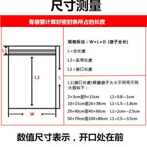ถุงป้องกันไฟฟ้าสถิตแบบปิดผนึกเองได้สำหรับชิ้นส่วน แถบไฟ LED เมนบอร์ด ฮาร์ดไดรฟ์ พร้อมซิปปิด วัสดุ PETCPP สีขาว - Product Image 5