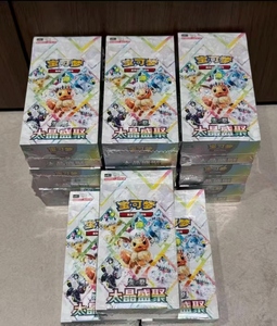 Boîte de présentation portable pour cartes à collectionner Pokémon CSV9.5C Blooming Legends Booster Box (version chinoise) - Product Image 1