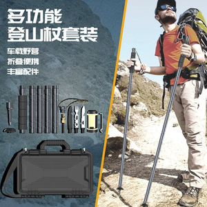 Ensemble de bâtons de randonnée pliables portables Tg02 en alliage d'aluminium 6063, 3 sections, multifonctionnels, pour la randonnée en plein air, le camping, avec lumière - Product Image 3