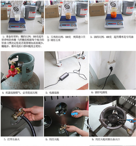 آلة صنع الفشار بالهواء الساخن التجارية والصناعية عالية الجودة تعمل بالغاز - Product Image 4