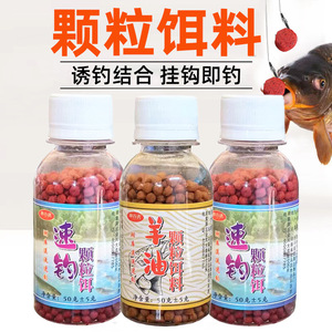 Sujuda - Cebo de Pesca en Gránulos de 50 g, Grasa de Cordero Granulada para Carpa y Carpa Roja - Product Image 1