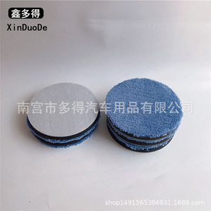 ฟองน้ำล้างรถ XinDuoDe แบบวงกลม สีฟ้า พร้อมถาดเก็บแว็กซ์  แผ่นขัดขนแกะแบบมีกาวในตัว - Product Image 2