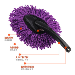 <b>Car</b> Dust Brush 30x15Cm Microfiber Gray Blue Purple For Interior Cleaning - Product Image 4