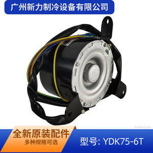 Moteur de ventilateur soufflant Welling YDK75-6T 220-240V 75W Asynchrone pour remplacement de climatiseur central - Product Image 5