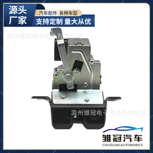 สวิตช์ล็อคฝาท้ายฮุนได เกีย 81230-1R200 ปุ่มกดโลหะ ดีซี 12V ระบบล็อคกลาง - Product Image 5