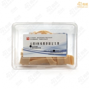 YP pegangan <span class=keywords><strong>film</strong></span> sinar X gigi, pemosisian gigi Digital - Product Image 4