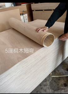 Contrachapado curvado/<span class=keywords><strong>de</strong></span> doblado <span class=keywords><strong>de</strong></span> alta calidad con múltiples tamaños a elegir, perfecto para proyectos decorativos. - Product Image 2