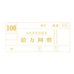 เราสามารถทำซีลคิวอาร์โค้ดเฉพาะธนาคารและซีลแบบติดเองได้ ซางหยวนเชี่ยวชาญในการผลิตซีลทุกชนิด - Product Image 1