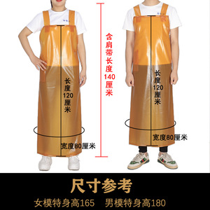 Tablier imperméable à double bretelle, épaissi et résistant à l'usure, pour le traitement de la pierre, la transformation des fruits de mer, l'abattage et l'utilisation en cantine - Product Image 3