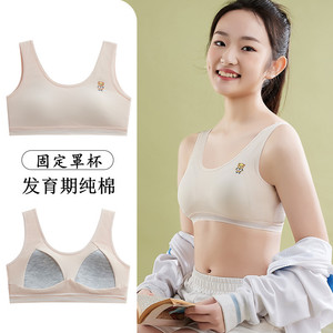 Soutien-gorge de développement en coton pour nouveau-nées, avec coussinet de poitrine, sans armature, brassière de sport pour filles, couleur unie, soutien-gorge d'entraînement - Product Image 3