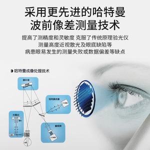 เครื่องวัดสายตาอัตโนมัติ Chang'e Ark7800B พร้อมฟังก์ชั่นวัดความโค้งกระจกตา สำหรับการตรวจวัดสุขภาพดวงตา - Product Image 4