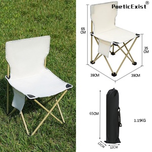 Poeticexist เก้าอี้ตกปลา<span class=keywords><strong>พลาสติก</strong></span>สำหรับเดินเล่นในสวน, เก้าอี้ชายหาดเล่นเกมเก้าอี้มูน - Product Image 4