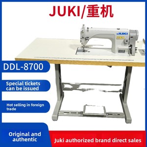 <span class=keywords><strong>Machine</strong></span> à <span class=keywords><strong>coudre</strong></span> industrielle et domestique JUKI 8700 japonaise à grande vitesse, à aiguille simple, plate et robuste - Product Image 5