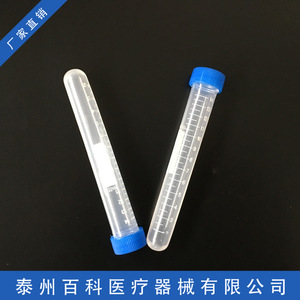 หลอดเซนทริฟิวจ์แบบก้นกลม ขนาด 15 มล. ฝาเกลียว วัสดุพลาสติก PP แบบมีขีดบอกปริมาตร บรรจุ 100 หลอด สำหรับใช้ในห้องปฏิบัติการ - Product Image 3