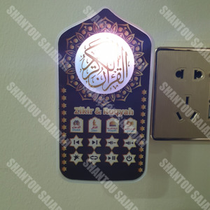 Haut-Parleur Du Lampo <span class=keywords><strong>Coran</strong></span> Haut-Parleur Islamique ZK60PRO Europlug Portable Lampe Coranique Lune <span class=keywords><strong>Coran</strong></span> Lecteur Récitation du Saint <span class=keywords><strong>Coran</strong></span> - Product Image 2